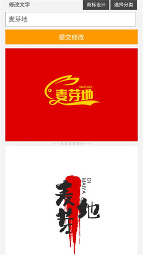 u钙网logo设计