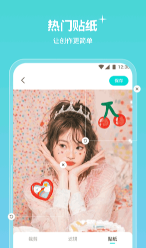 青檬相机APP