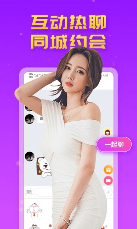 甜蜜陌约app