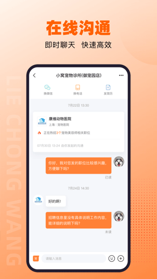 猎宠网app