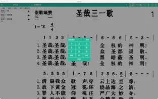 诗歌本词典app