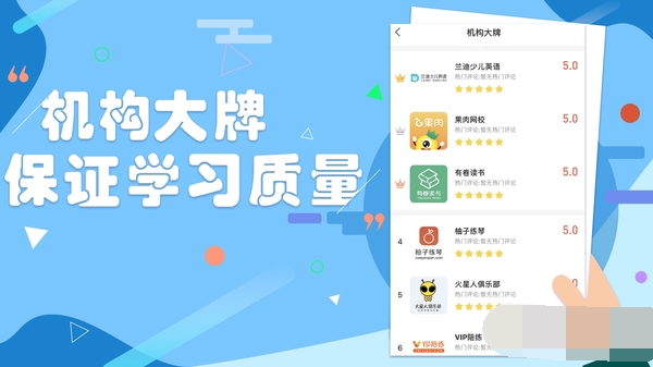 云学霸app手机版