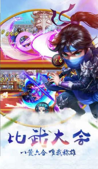 九幽幻境游戏2