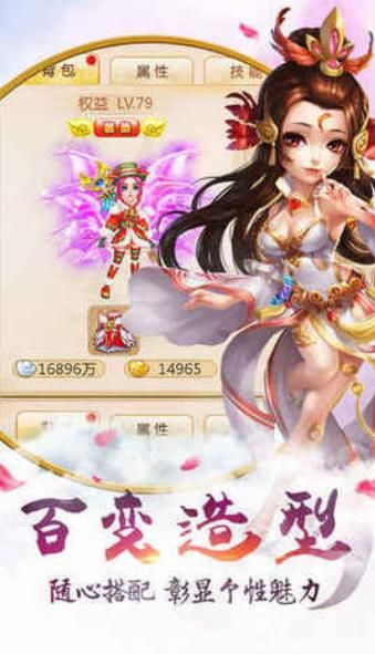 九幽幻境游戏3