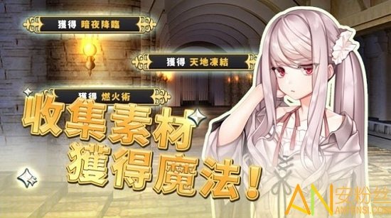 创世魔法师无限钻石版