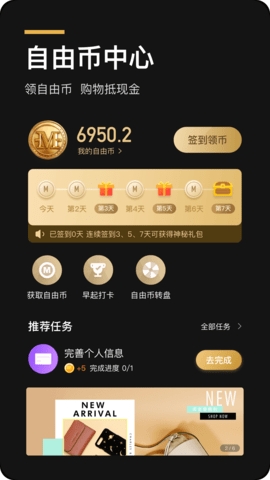 环球黑卡app最新版