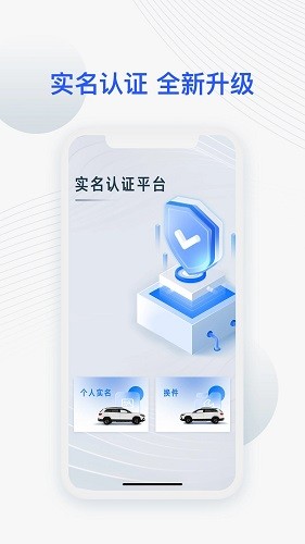 JETTA捷达app