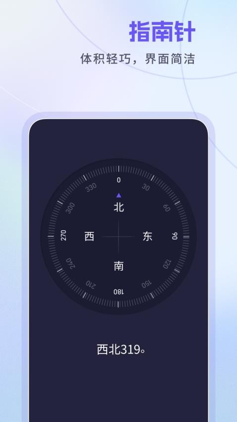 忘优工具箱app安卓版