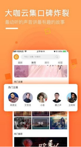 面包FM2