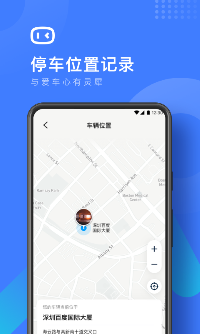 度小镜app