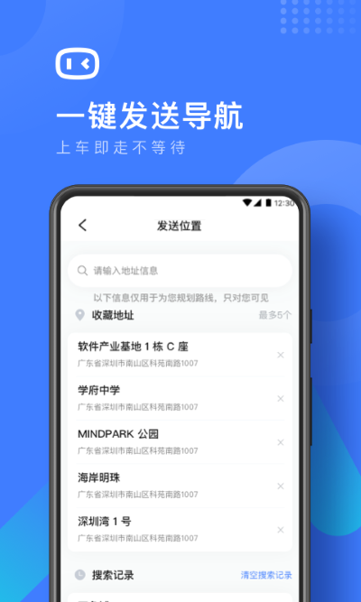 度小镜app