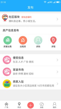 滕房网app