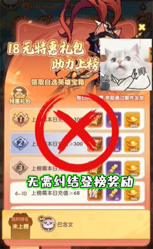 猫将斗三国v1.0.0