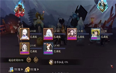 阴阳师腾讯版3