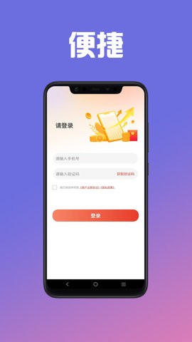 给你花记账 1.0.0