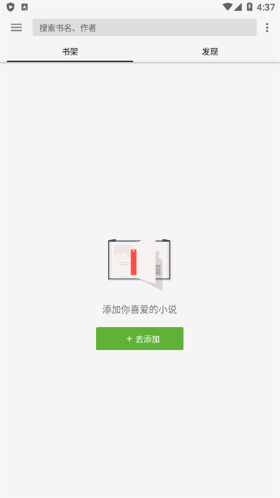 柚子阅读app(柚子阅读屋)