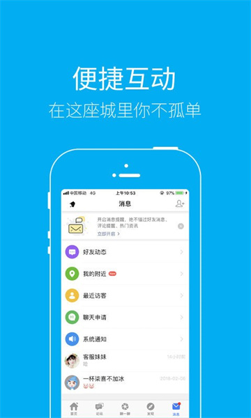 泰无聊app