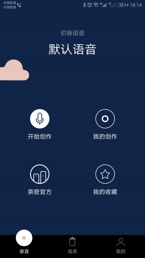 茶密app