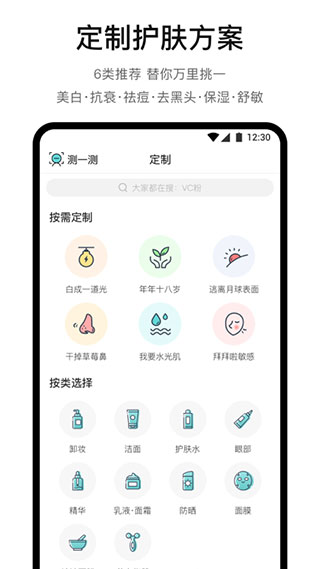 你今天真好看app