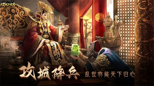 三国志2三剑圣手机版2.03