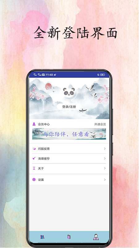 奇猫免费小说app