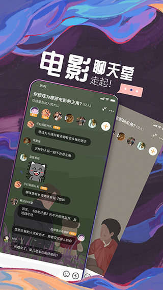 K星球APP