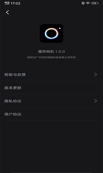 魔秀相机v1.8.0