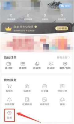 多么生活app