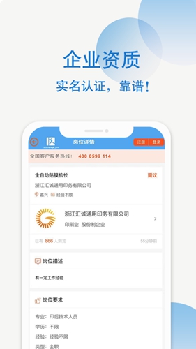 达达印刷人app