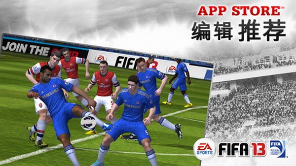 fifa mobile国际版1