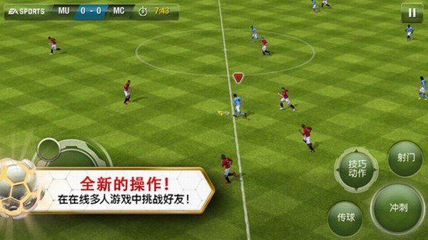 fifa mobile国际版