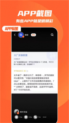 快趣截图v0.2.9