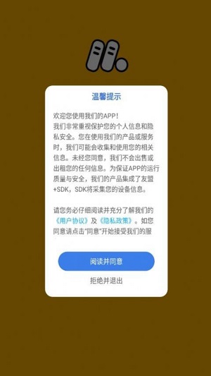 孟想课堂app