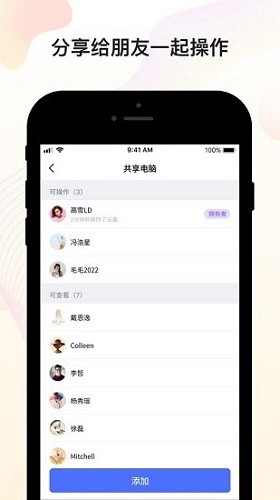 无界共创平台