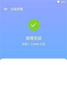 闪寻WiFi1