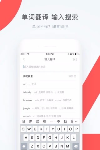 学霸君不二课堂2