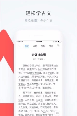 学霸君不二课堂