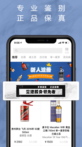 麦麦酒市app