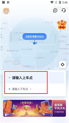 萝卜快跑无人驾驶