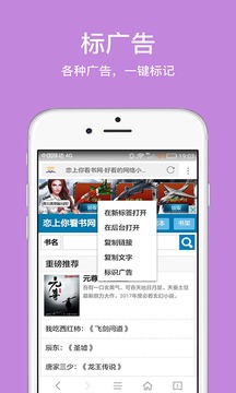 久久浏览器app最新版2