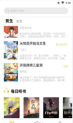 启阅app