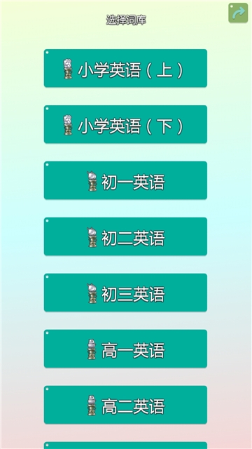 青骄第二课堂登录平台app