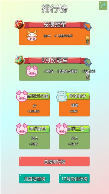 青骄第二课堂登录平台app