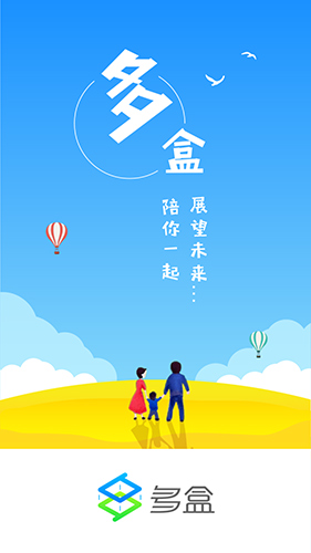 多盒app