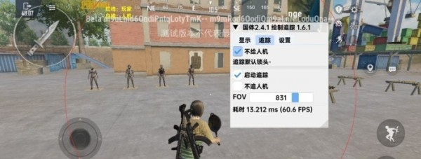 小威国体ESP 1.6.5