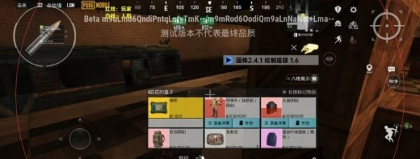 小威国体ESP 1.6.5