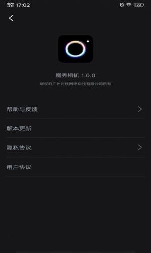 魔秀相机app最新版1