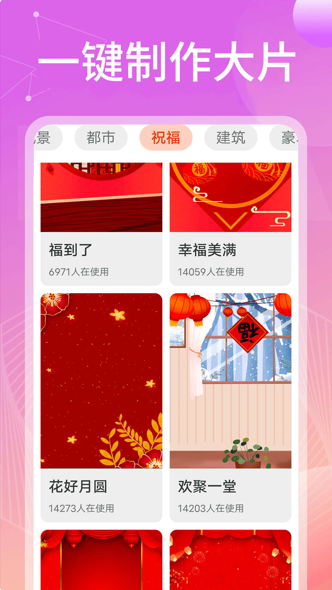 无忧相机1