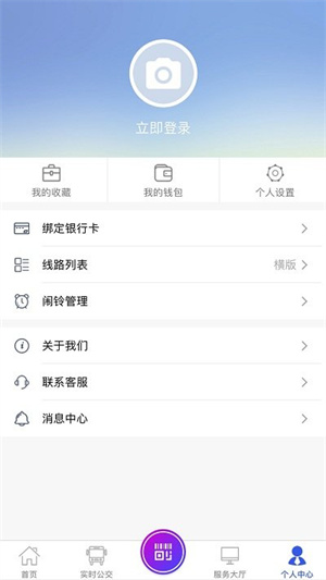 宜兴享出行app最新版