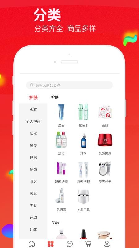 飞鱼优品app